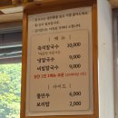 거기냉면칼국수 | 검단 맛집 권오길손국수 냉면? 냉칼국수! 추천 후기