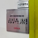 (주)키친모아 이미지