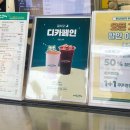 바나타이거부산