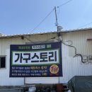 스토리(B) | [칠곡/지천] 칠곡 매트리스 성지 가구스토리 본점 방문 후기