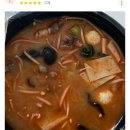 도화마라탕 네이버블로그
