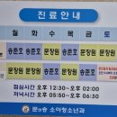 문앤송소아청소년과의원 이미지