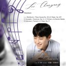 이찬양 귀국 피아노 독주회 리뷰