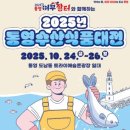 장터수산 - 안산시 상록구 정재로3길 5 | 장터수산