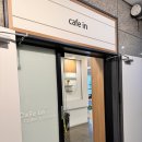 카페인(caff_in) | 구미 옥계 좌식 카페인(CAFF IN) 카페인데 잔치국수 맛집?!