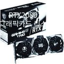 모텔2080