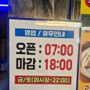 전주남부시장만두) 김치만두, 새우만두 맛집 &#39;봉봉만두&#39; 포장 후기!