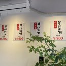 아부찌부대찌개 이미지