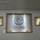 아리가또 스시벤또 이미지