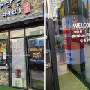 하삼동커피전주