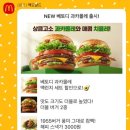 과카몰레