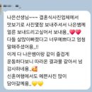 유케어교육원 | 부산서구필라테스? 재등록률 95% 넘는 곳의 예비신부 프로그램