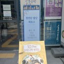 청연당밥상 <독수리의 오시오 고민 상담소> 시상식&amp;북토크 - 7.28 / 선릉아트홀