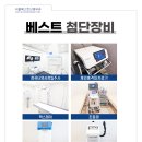 추신경외과의원 이미지