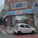 GS25재송점 이미지
