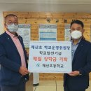매산초 이미지
