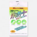 매직 크리너 이미지