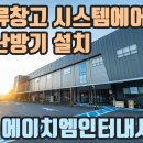 에이치엠 인터내셔날 네이버블로그