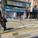 낙원동길 이미지
