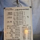 하남 서대문 김치찜, 김치찌개 배달의 민족 포장 후기