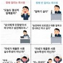 당감왕대패 이미지