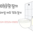 대성종합전기설비 이미지