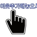 해반천한라비발디공인중개사사무소 이미지