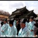 태위공파 태위단 임진년 춘향제 봉행 동영상(2012.03.25) 이미지