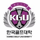 한국골프대학교 이미지
