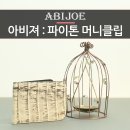 종로가죽공방 이미지