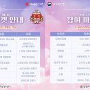 야화다방 이미지