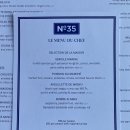 31140-8-35-10 | [호주 8박 10일] 멜버른 파인다이닝 맛집 no35 &amp; 아트리움 라운지