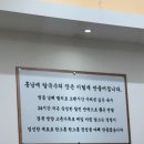 망포역맛집, 멸치칼국수 콩국수 후기 [홍남매칼국수]