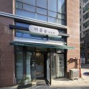 BYC | 청주 강서동 아름눈 뷰티샵 : 또렷함이 남다른 애니메 속눈썹 연장 후기