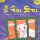 어린이 독서퀴즈(4월) 이미지