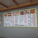 일산시장 마라탕 혼밥 추천 북경마라샹궈 내돈내산 벌써 두 번째