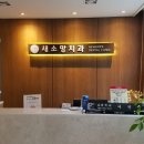 새소망의원 이미지