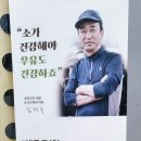 주식회사 미스터밀크