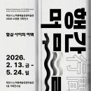 머무르다 이미지