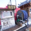 SK광주석유 이미지