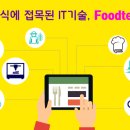 청년푸줏간 - 남동구 복개서로89번길 40 | 청년푸줏간