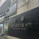 창원속눈썹연장 중앙동 언더속눈썹연장 뷰티에이치