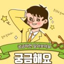 지에스씨넷대구 이미지