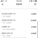 피자스쿨 (오목천점) 이미지