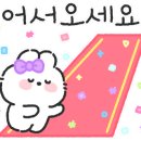 호박골영양돌솥밥