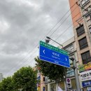 서울개포1동우체국 | 내일이 영업 마지막날인 개포동 피자헛 도곡2호점 방문 포장 후기