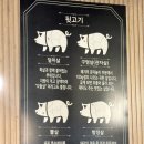 래돈 영등포점 | 영등포시장맛집 제주 흑돼지 특수부위 전문점 래돈 영등포점 다녀온 후기