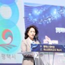 차고지