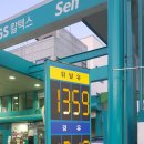 강산주유소 이미지