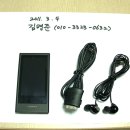 삼성 MP3 플레이어 판매합니다. (Samsung YP-P3 16GB) 이미지